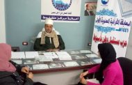 استمرار فاعليات مسابقة القرآن الكريم السنوية لحزب مستقبل وطن باسيوط