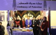 فلسطين تشارك في مهرجان ساقية الصاوي للخدمات الثقافية