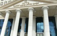 إحالة «عشماوي» و36 آخرين للمفتي في قضية أنصار بيت المقدس