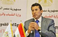 مصر تستضيف المعرض الدولي للرياضة واللياقة البدنية والصحة