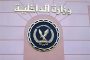 البرلمان يطالب بخطة للنهوض بزراعة القطن