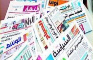 صحف الكويت تبرز دعوة الرئيس السيسى إلى تشكيل قوة أفريقية لمكافحة الإرهاب