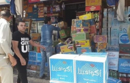 تحرير 556 محضرا تموينيا لمحلات ومخابز المنوفية