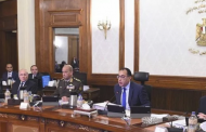 مجلس الوزراء: لدينا الآن مجمعات صناعية جاهزة للمستثمرين الصناعيين