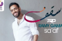 ميناء دمياط يفرج عن سفينة الصين