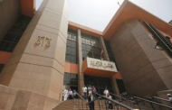 مجلس الدولة يحدد جهة استقبال المبالغ الزائدة عن الحد الأقصى للأجور