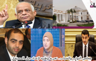 مجلس النواب والشباب.. تجربة وطنية لإعداد جيل المستقبل