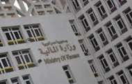 المالية تقترض 42 مليار جنيه من البنوك