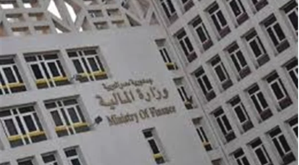 المالية تقترض 42 مليار جنيه من البنوك