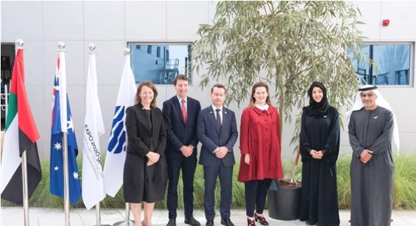 شجرة إماراتية لدعم حرائق أستراليا