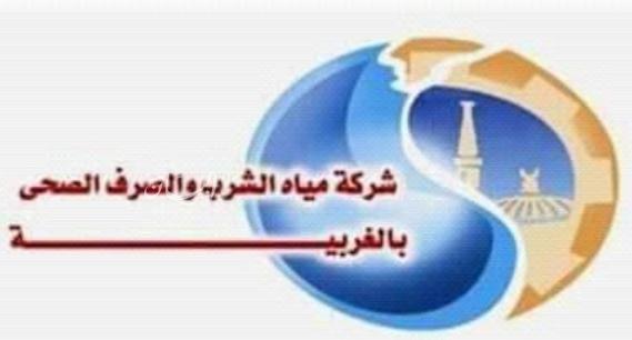 قطع مياه الشرب عن مناطق سكنية بشوارع المحلة الاثنين.. تعرف عليها