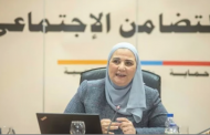 التضامن: صرف 8.5 مليار جنيه من معاشات شهر فبراير
