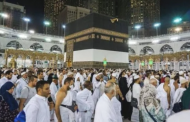 تفاصيل اختيار مشرفي حج الجمعيات الأهلية لمحافظات جنوب الصعيد
