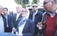 وزيرة الصحة تشيد بمعدلات تنفيذ الأعمال بمستشفى ووحدة صحة البياضية