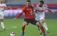 اتحاد الكرة يفاوض الأهلي لتنظيم ممر شرفي لـ الزمالك فى السوبر المصري
