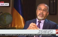 سفير تشاد بالقاهرة: المقاولون العرب وجودها أساسي وفاعل في إنجامينا