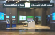 ارتفاع أرباح بنك دبي التجاري بنحو 20% في 2019