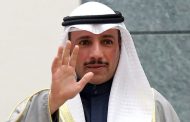 إطلاق اسم الرئيس مرزوق الغانم على صالة رياضية وشارع