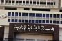 عمرو دياب يتصدر تويتر قبل طرح ألبومه الجديد بساعات