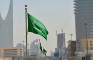 السعودية توضح حقيقة إلغاء نظام الكفيل للوافدين