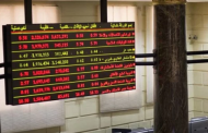 البورصة تربح 7ر5 مليار جنيه وارتفاع جماعي للمؤشرات