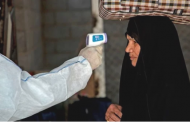 إغلاق الجامعات والمدارس بعدد من المدن بعد تفشي فيروس كورونا فى إيران