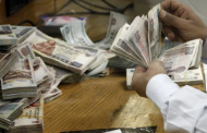 انتصار جديد لأصحاب المعاشات.. شهادات ادخارية بفائدة 12%.. تفاصيل
