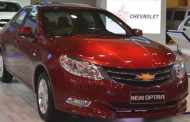 تخفيض جديد في أسعار شيفروليه أوبترا chevrolet optra
