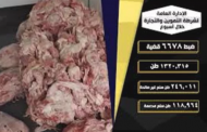 بـ مليارين و43 مليون جنيه.. «الداخلية» تضبط 1514 قضية تهرب ضريبي