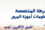 تراجع جديد في أسعار الذهب اليوم الأربعاء