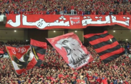 محمد فضل: جماهير الأهلي يمكنها حجز مقاعد في مدرجات الزمالك بشرط