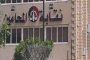 بيحب بنت الجيران .. حسن شاكوش يحرج هاني شاكر على الهواء