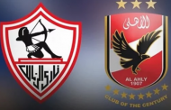 قرعة دوري أبطال أفريقيا | تعرف على موعد اصطدام الزمالك والأهلي مع الفريق الأفريقية