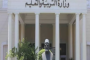 العصار: إنتاج الأتوبيس الكهربائي بمصر في هذا الموعد