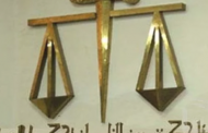 تحرش بـ تلميذة ابتدائي.. قرار عاجل من النيابة بشأن فراش مدرسة