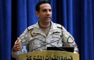 قيادة قوات التحالف: ندعم جهود الحكومة اليمنية في التصدي لجماعات الجريمة بمحافظة (المهرة)