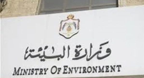 البيئة : المحميات الطبيعية أهم أداة لحماية التنوع البيولوجي