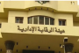 مدبولى : اللجنة الوزارية للسياحة تهدف إلى حل مشكلات المستثمرين