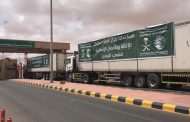 مركز الملك سلمان للإغاثة والأعمال الإنسانية....سيل من الخير يفيض بالعطاء في كل ربوع الارض