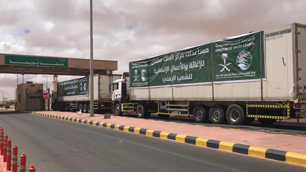 مركز الملك سلمان للإغاثة والأعمال الإنسانية....سيل من الخير يفيض بالعطاء في كل ربوع الارض