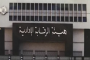 الدوري الإنجليزي.. تشيلسي يتقدم على بورنموث.. ووست هام يتقدم على ساوثهمبتون