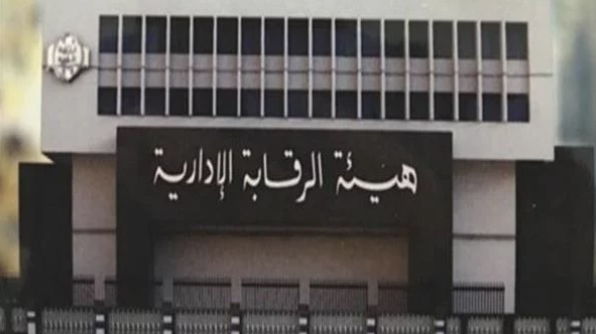 حملات من الرقابة الإدارية على منافذ البيع ومحطات المياه ومشروعات الطرق بالجمهورية