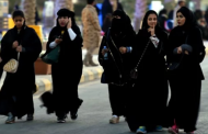 السعودية تعلن قرارا جديدا للنساء بـ مليون دولار