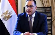 رئيس الوزراء: ما أنجزته مصر خلال رئاستها للاتحاد الإفريقي يعزز مشروعات التكامل