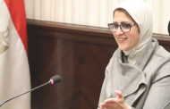 وزيرة الصحة: تشكيل غرفة لإدارة المشروع القومي للرعايات والحضانات