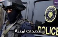 شاهد.. تشديدات أمنية في محيط قبر محمد حسني مبارك