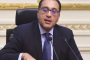 غدا..«تطوير التعليم بالوزراء» ينظم يوم التوجيه الوظيفي للمجمع التكنولوجي بالفيوم