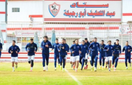 كارتيرون يعلن قائمة الزمالك استعدادا لمواجهة الترجي في السوبر الأفريقي