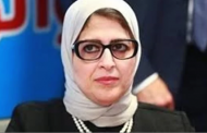 وزيرة الصحة تكشف استعدادات مصر لمواجهة فيروس كورونا