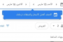 خوفا من كورونا.. طريقة جديدة للسلام فى لبنان